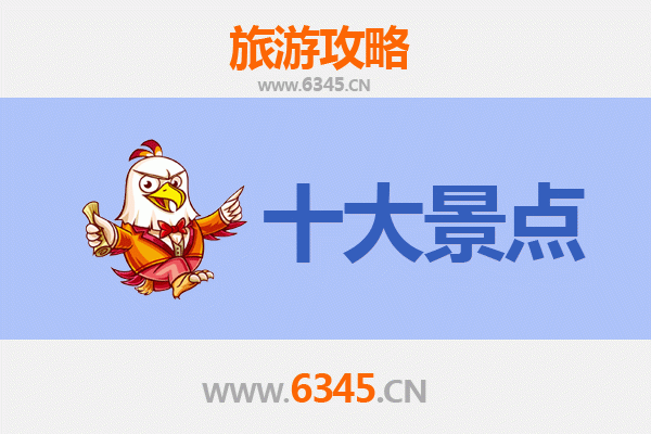 阿拉尔兵团七团旅游景点大全：深度探索兵团文化与自然风光