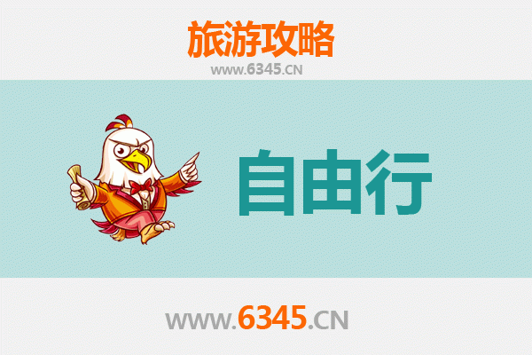 从阿拉尔兵团七团出发：潮汕美食文化深度游全攻略