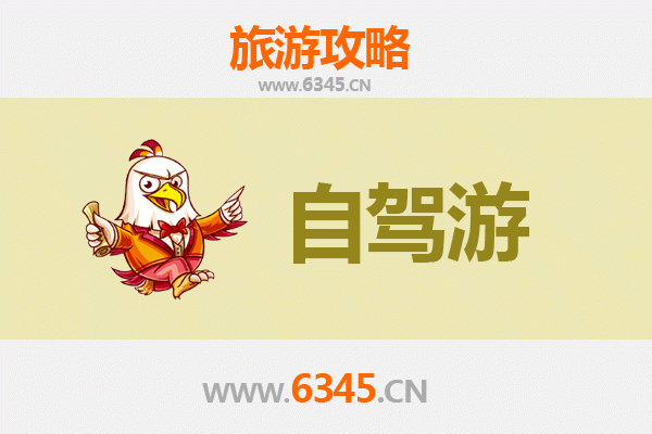 阿拉尔兵团七团家庭自驾游攻略：探索兵团文化与自然奇观