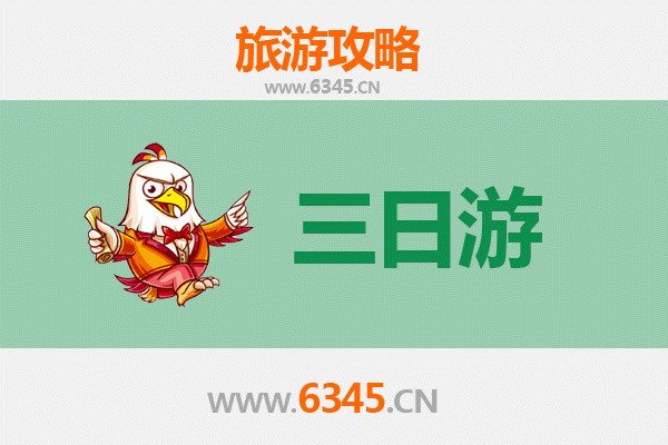 阿拉尔兵团七团春节三日游攻略：屯垦年味与南疆风情