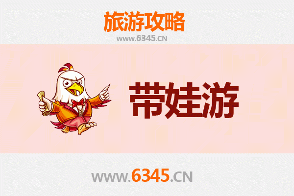 阿拉尔兵团七团亲子游攻略：带娃探索兵团文化与自然乐趣
